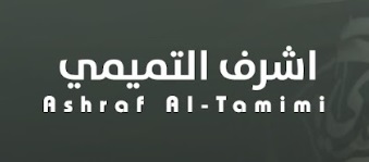 Ashraf Altmeme Channel